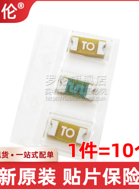 原装 1206 2.5A 63V 丝印TO 慢断薄膜贴片保险丝 046802.5NRHF