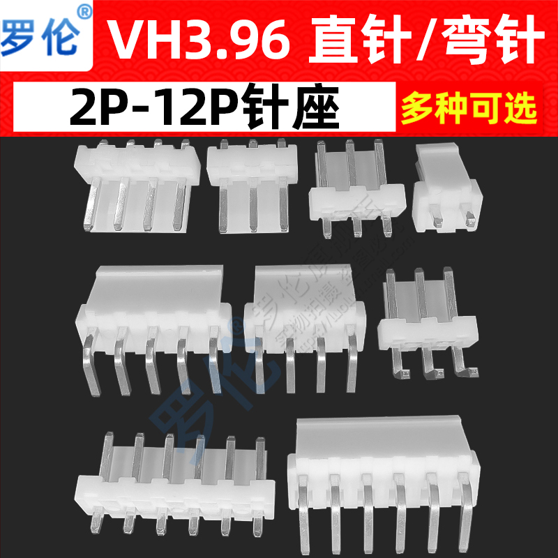 接插件直针弯针座焊板接线端子