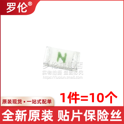 快断陶瓷贴片保险丝管保险丝原装