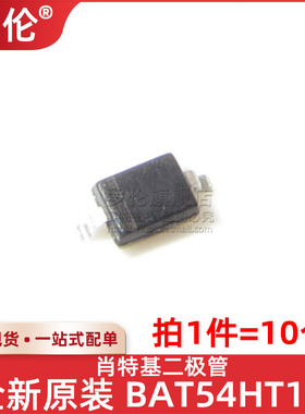 10个 BAT54HT1G 肖特基二极管 SOD-323 丝印JV 贴片 全新原装
