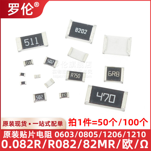 全新原装，拍1件=发50个/100个，罗伦旗舰店
