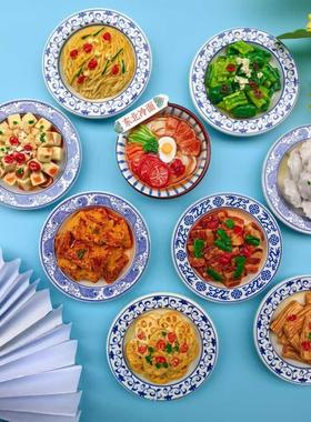 直供树脂立体冰箱贴仿真青花瓷凉拌菜磁性贴冰箱贴