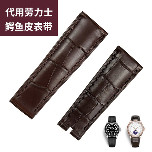 劳力士迪通拿探险家鳄鱼皮表带
