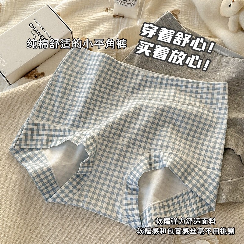 A类棉女士内裤印花纯棉加长裆四角裤头大码女士可爱舒适平角内裤