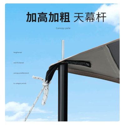厂汽车侧边天幕侧帐车边帐户外露营汽车天幕车边帐篷防雨遮阳天销