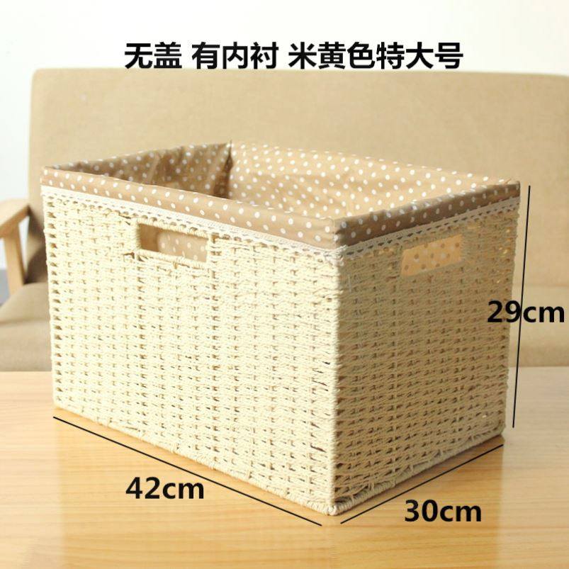 衣物编织收纳筐带盖仿藤编篮杂物收纳盒衣服储物箱草编收纳箱大号|msdalam kategori penyatuan simpanan, Rumah Storage Appliances, kotak simpanan, kotak simpanan - dari Buy2taobao.com untuk memberikan perkhidmatan ejen Taobao profesional membeli