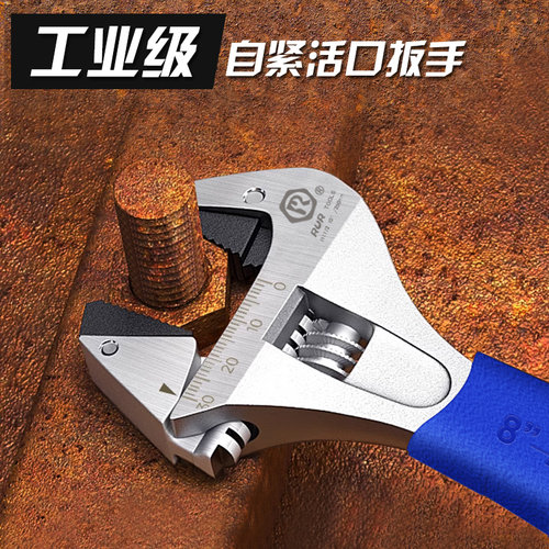 自紧棘轮活动扳手万能活口板手