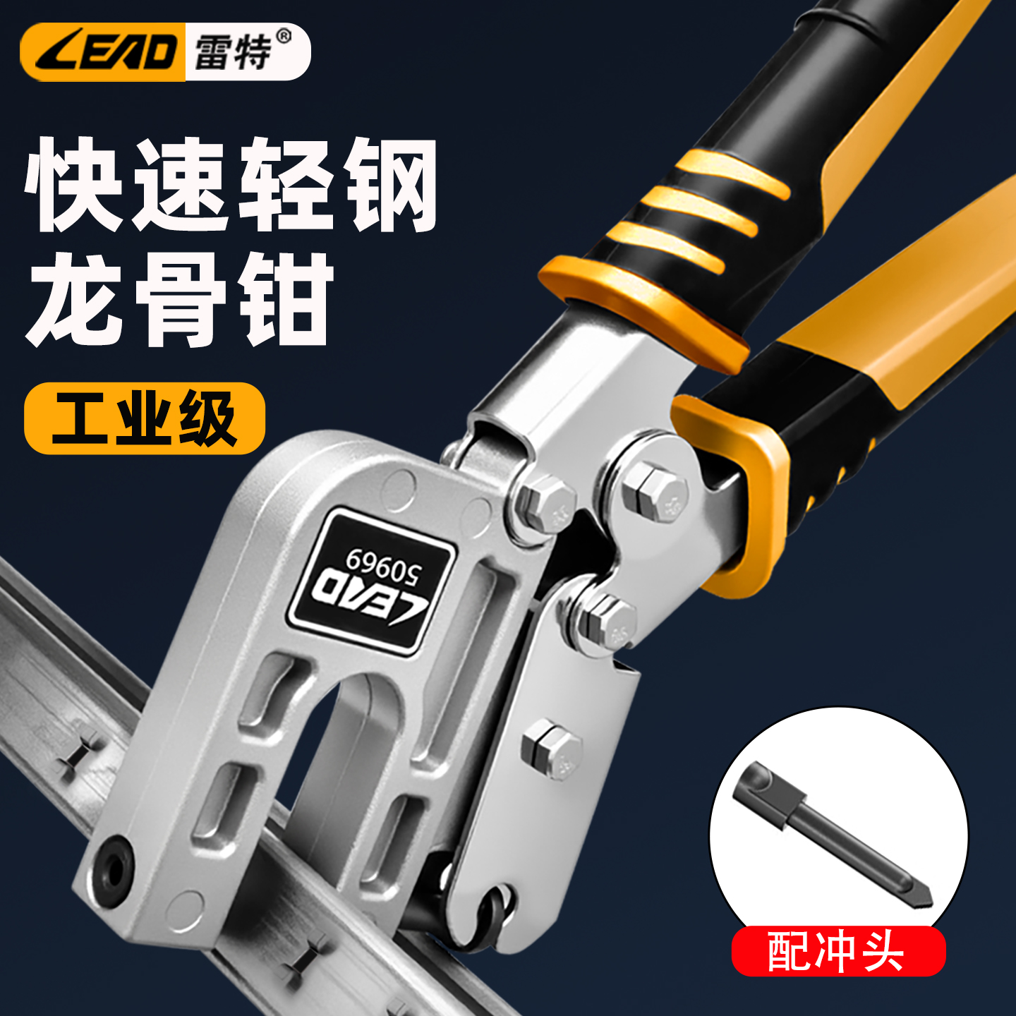 轻钢单手天花板吊顶装饰固定免铆