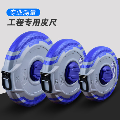 高精密度包胶圆盘尺盒尺