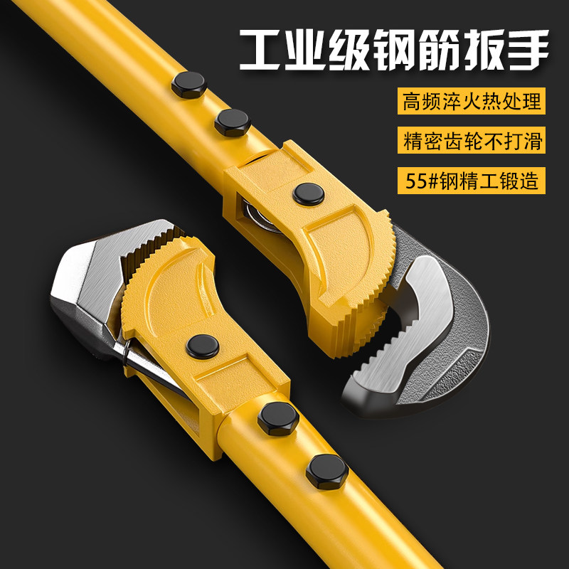 钢筋扳手套筒扭力矩连接丝头手动快速上丝管子钳天钝加强活动管钳
