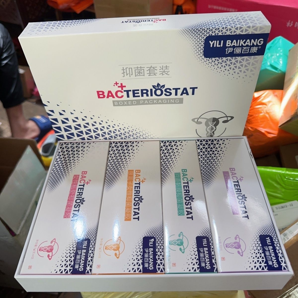 伊丽百康伊俪百康抑菌套装新包装正品微商同款恋初升级款女性私护