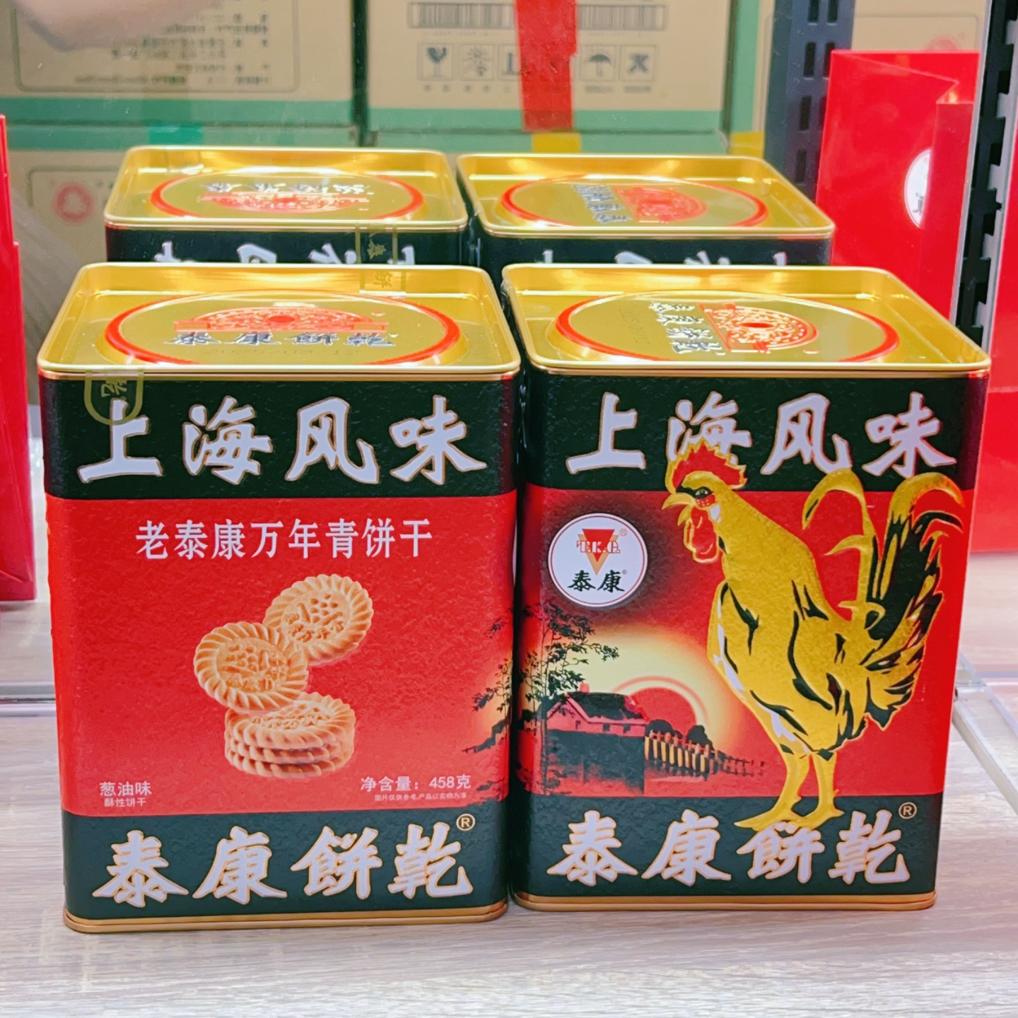 上海风味泰康万年青饼干葱油味458g/罐办公室下午茶休闲零食小吃