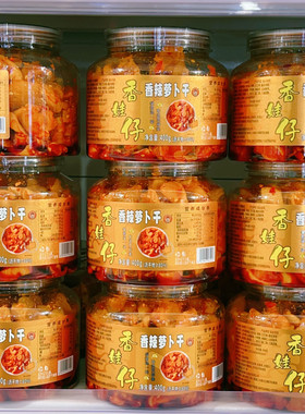 香娃仔香辣萝卜干400g*2罐榨菜嘎嘣脆酱菜下饭菜稀饭零食