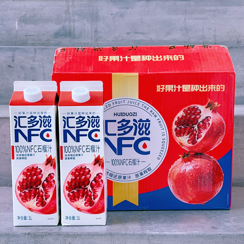 汇多滋100%NFC石榴汁非浓缩还原果汁1L*2瓶夏季休闲聚会饮料