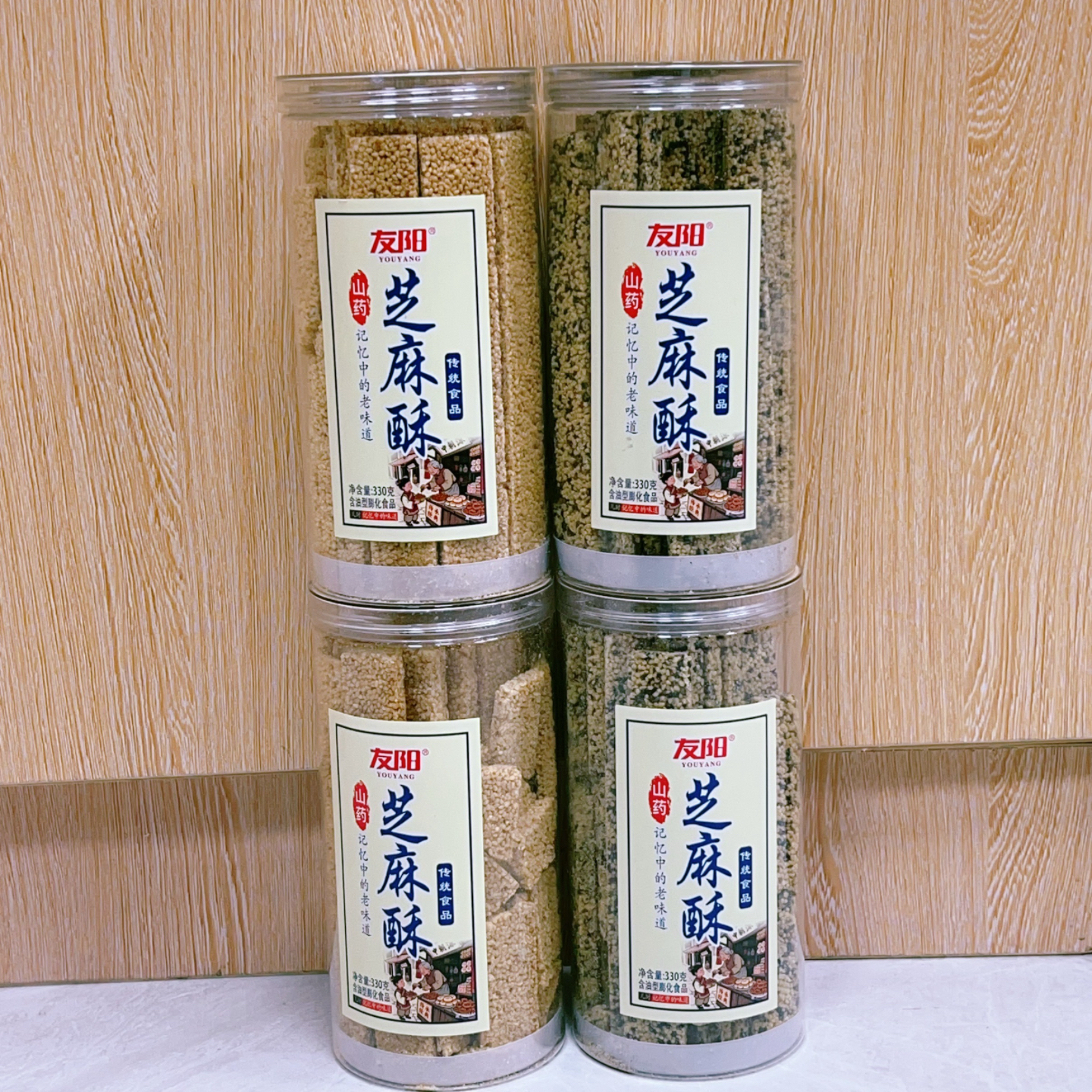 友阳山药芝麻酥罐装330g长条酥黑白芝麻多口味休闲解馋膨化零食