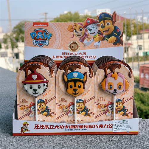 巧力美汪汪队卡通巧克力棒