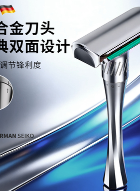 LHM手动剃须刀新款双面男士刮胡刀老式刮刀锌合金可调节刮脸刀架