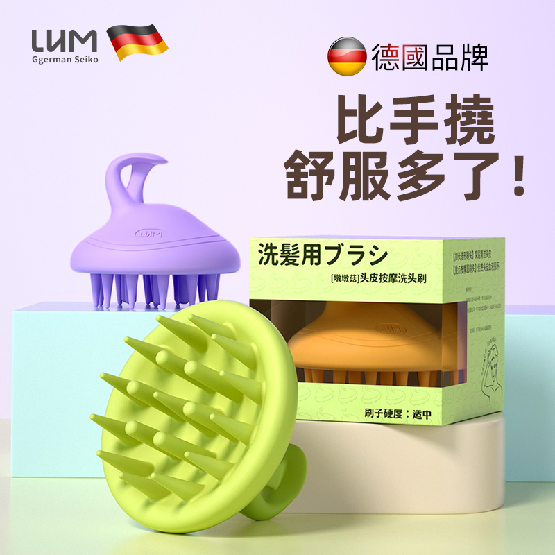 纯硅胶家用洗头按摩清洁头皮梳