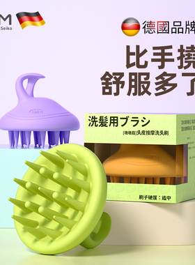 LHM洗头神器洗头梳硅胶洗头刷头发按摩梳家用清洁按摩头皮洗发梳
