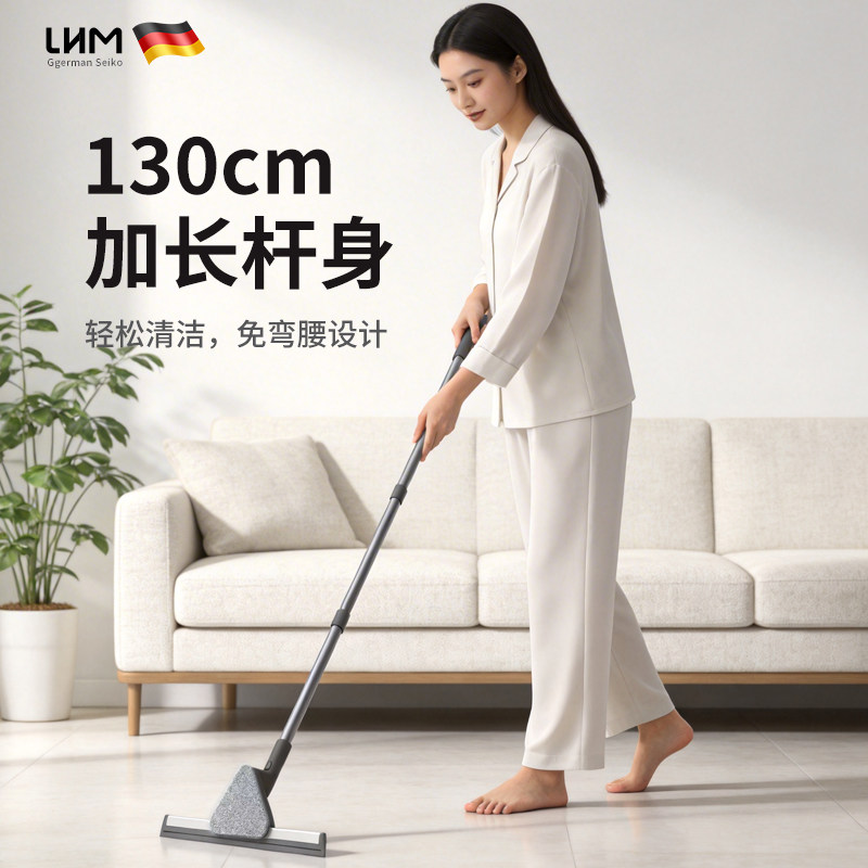 LHM刮水器扫刮擦三合一魔术扫把