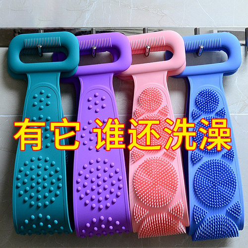硅胶搓澡巾男女强力神器长条