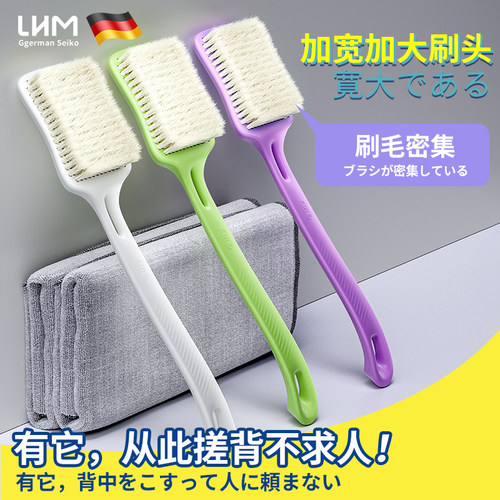 LHM长柄刷背不求人软毛沐浴刷子