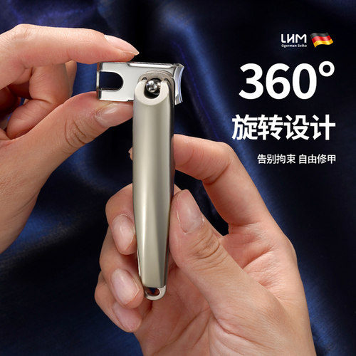 360度可旋转指甲刀大号老人专用
