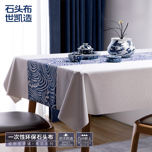 世凯纸塑一次性桌布环保可降解