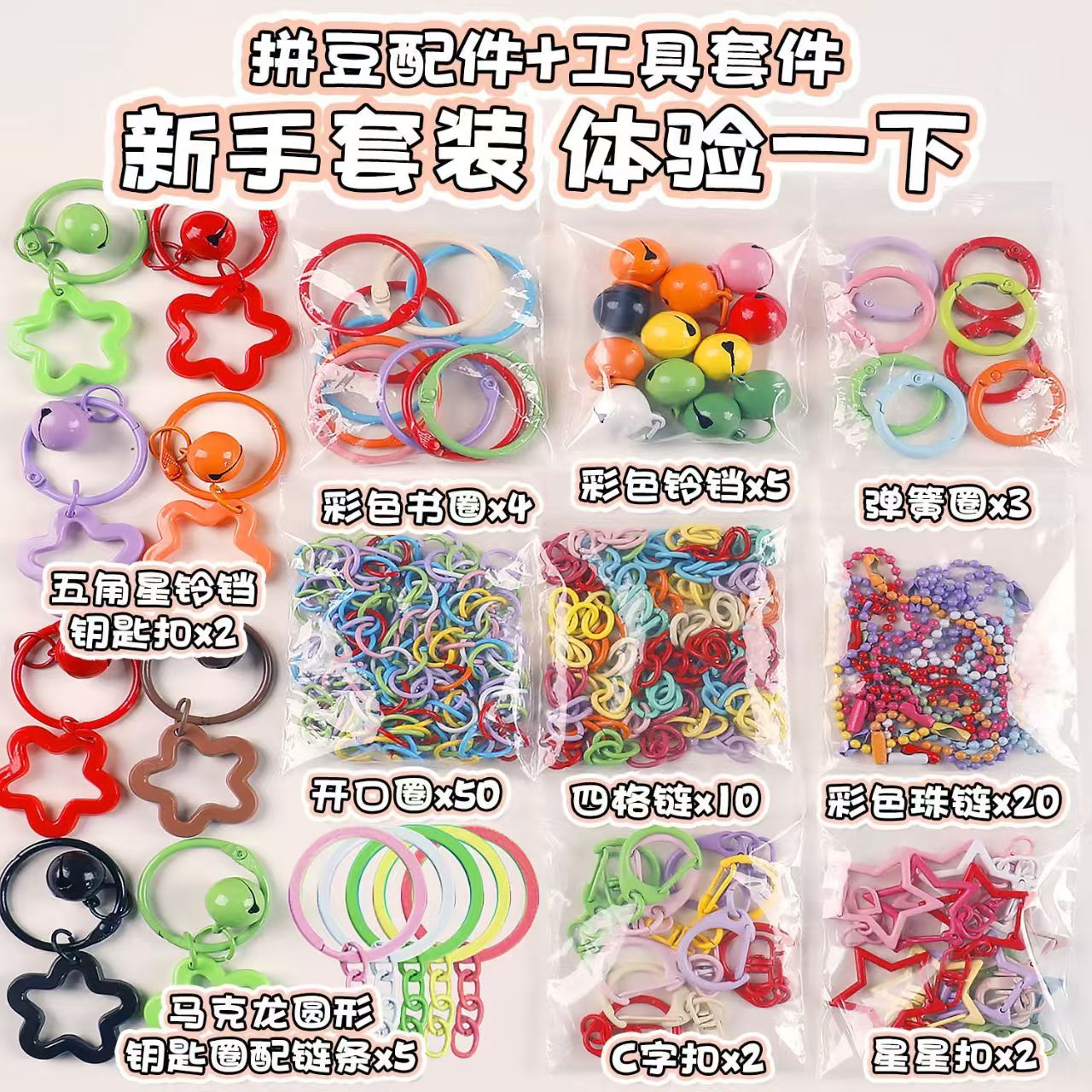 挂件扣精致钥匙扣便宜定制圆形马卡龙配色多巴胺心情钥匙扣挂件扣