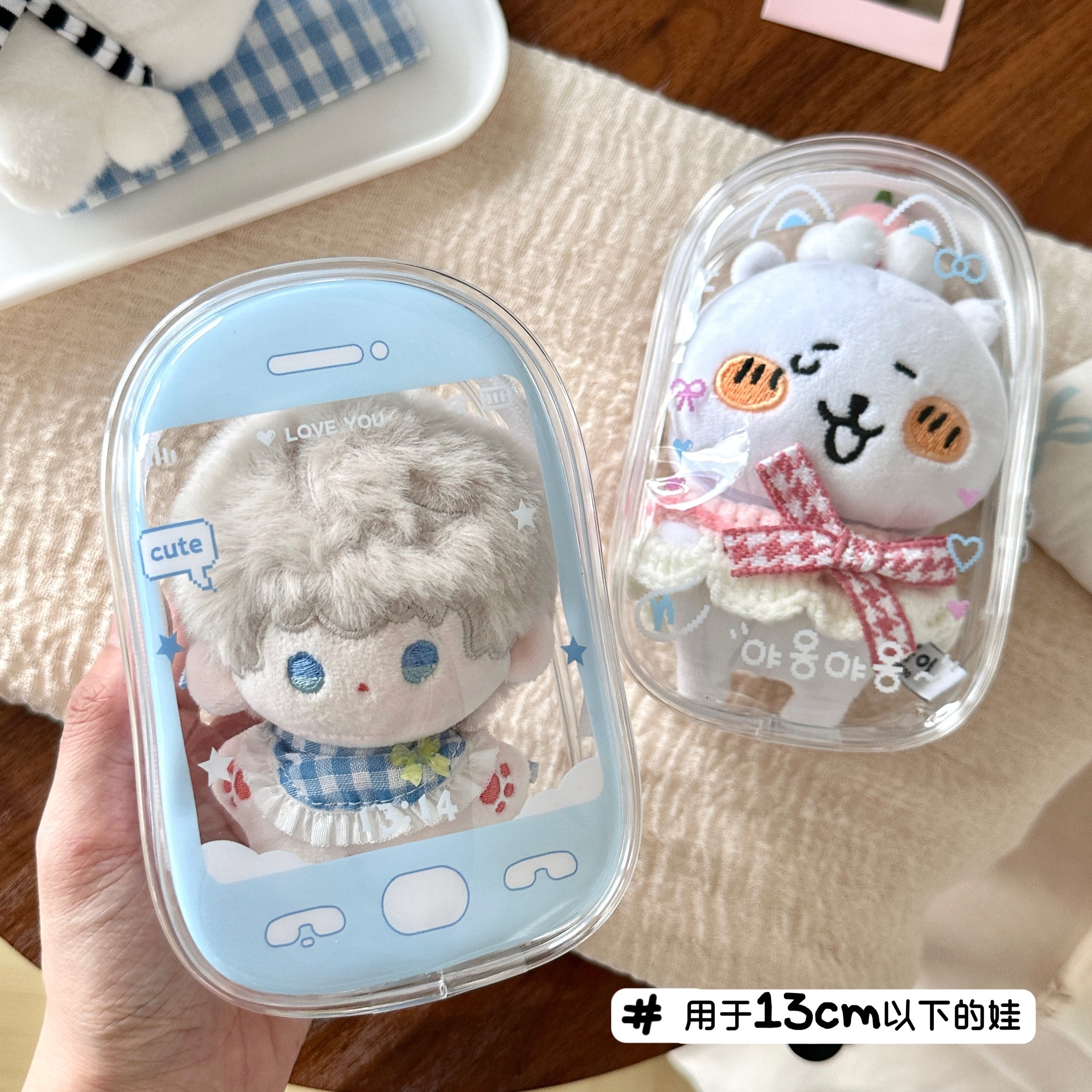 10cm娃包外出遛娃包棉花娃娃收纳A保护自嘲熊透明痛包防尘玩偶展