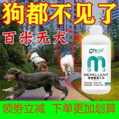 【狗狗一闻不zai来】强驱狗药粉轮胎防狗乱尿户外长效驱狗尿神器