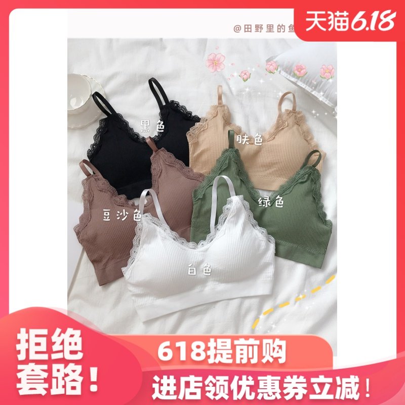 海绵显瘦透气跑步小女孩神器少女吊带内衣一体文胸睡眠收副乳美胸