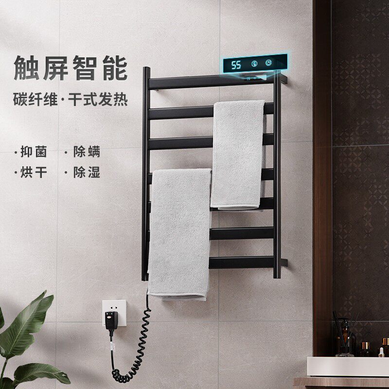 Mega Casa 智能电热毛巾架浴室北欧碳钎维电加热浴巾烘干架壁挂式|msdalam kategori keluarga memasang ibu, kelengkapan peribadi, bilik mandi perkakasan/loket, rak tuala/rak tuala - dari Buy2taobao.com untuk memberikan perkhidmatan ejen Taobao profesional membeli
