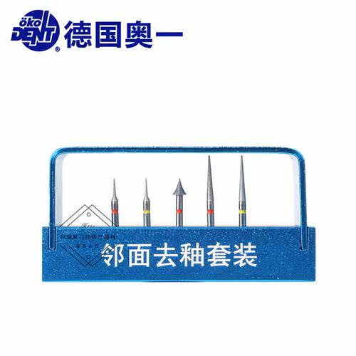 新款德国车针正畸邻面去釉去腐窝洞拔牙全冠嵌体牙周抛光备牙