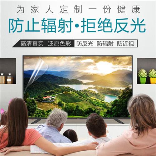 新款专用LG27UL55027英寸大屏显示器防蓝光屏幕高清防指纹保护贴
