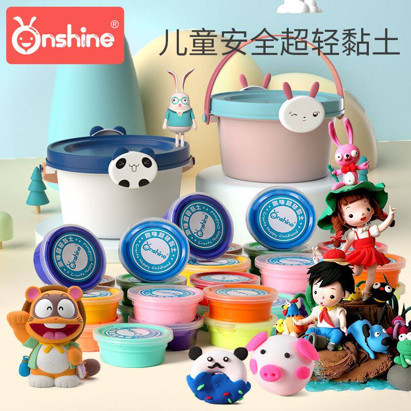 超轻粘土儿童幼儿园24色黏土橡皮泥彩泥手工制作diy女孩玩具