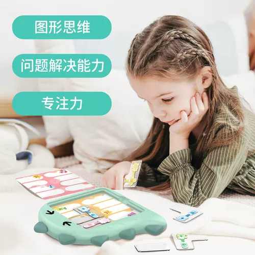 Трехмерная интеллектуальная логическая настольная игра, интерактивная игрушка для тренировок, для детей и родителей