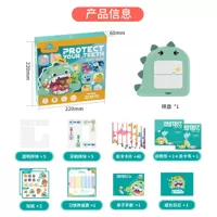 Зубная война