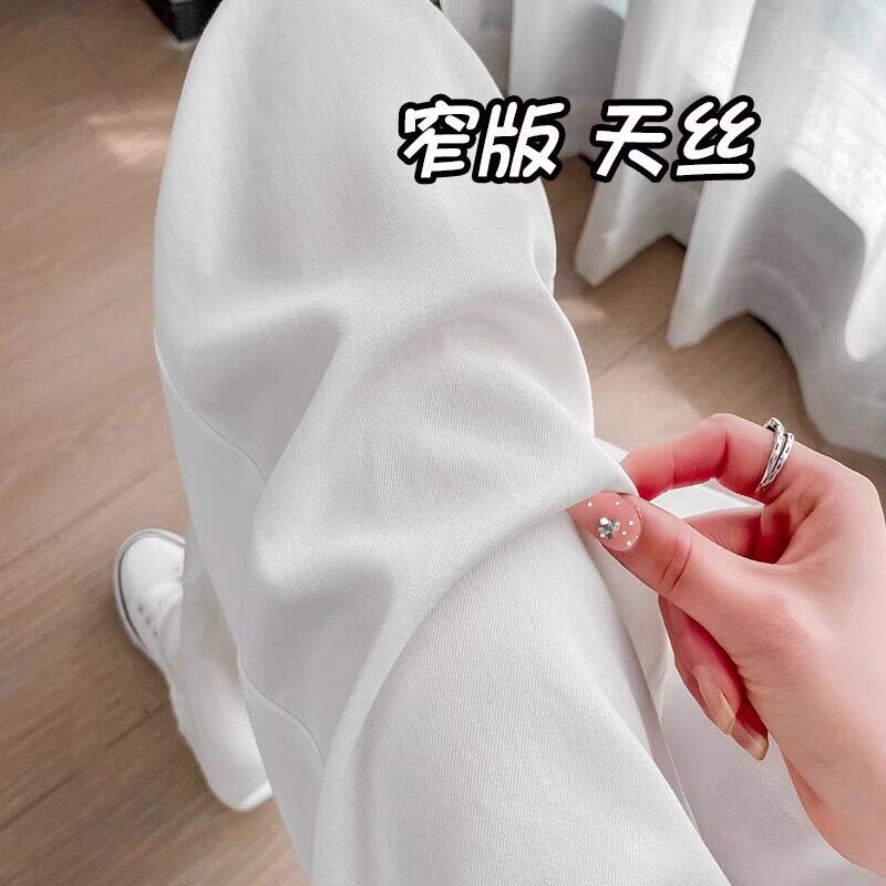 夏季凉感高腰天丝阔腿牛仔裤女