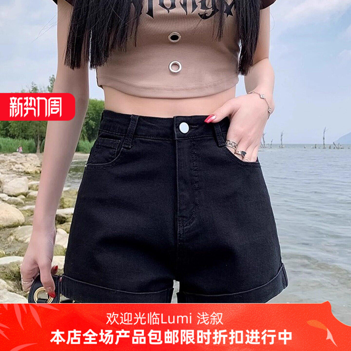 黑色卷边牛仔短裤女夏2026薄款高腰宽松百搭小个子热裤