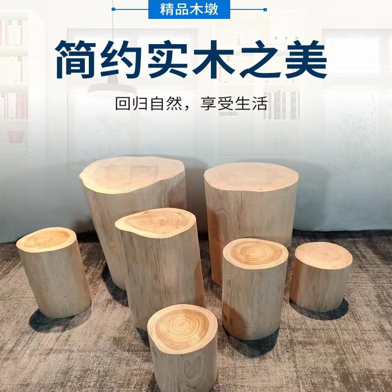 仟岱  松木实木凳子换鞋凳客厅简约摆件床头柜花架