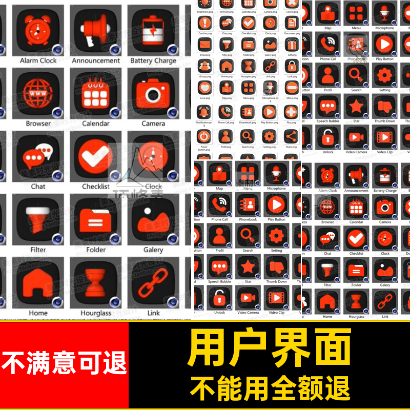 C4D卡通用户界面3D图标icon插图图形blender模型fbx obj素材C2032