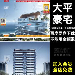 大平豪宅SU居住区高层住宅楼SU模型草图住宅小区规划设计库建筑