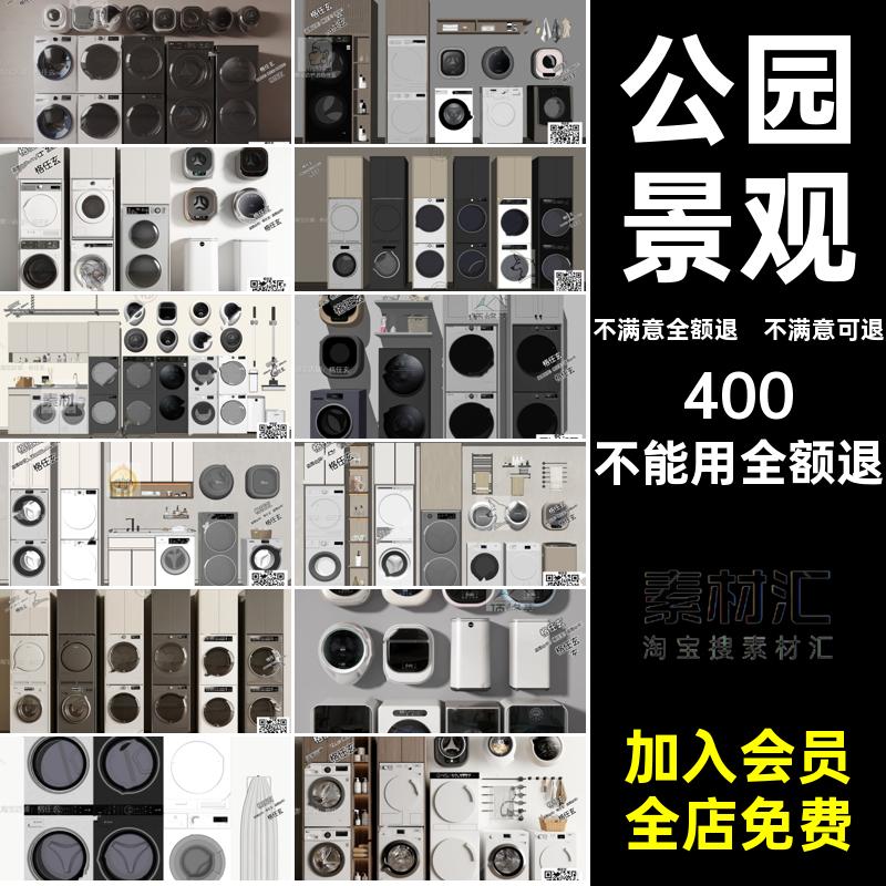 2025公园景观滨水滨河河道湿地规划设计方案文本SU模型CAD图纸PSD