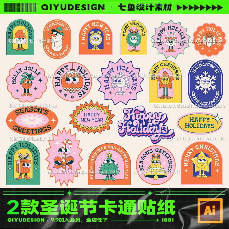 潮流卡通趣味圣诞节圣诞老人树礼物手绘插画贴纸ai矢量设计素材