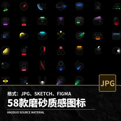 58款磨砂质感半透明毛玻璃icon图标ui界面设计素材png图片模板