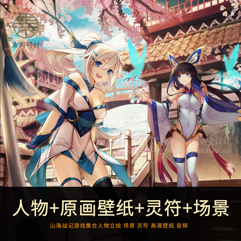 游戏卡牌PNG免抠图游戏角色立绘图片素材壁纸图集ui特效场景原画