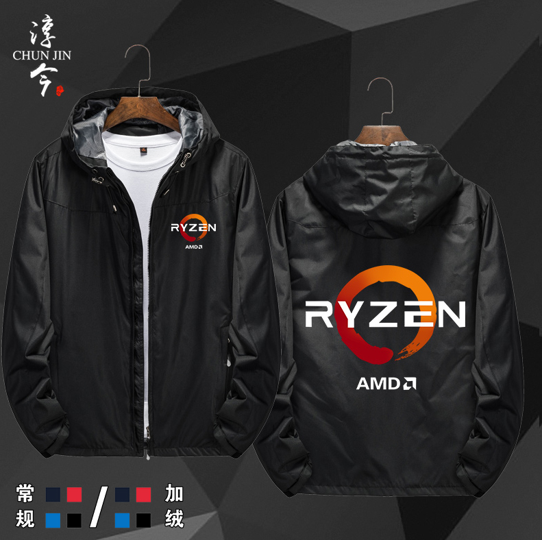 AMD RYZEN锐龙LOGO电脑工作者工装男女休闲夹克卫衣风衣外套衣服-封面