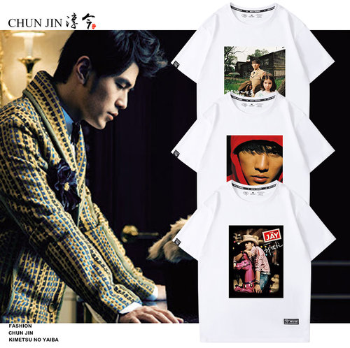 八度空间价格 八度空间图片 星期三