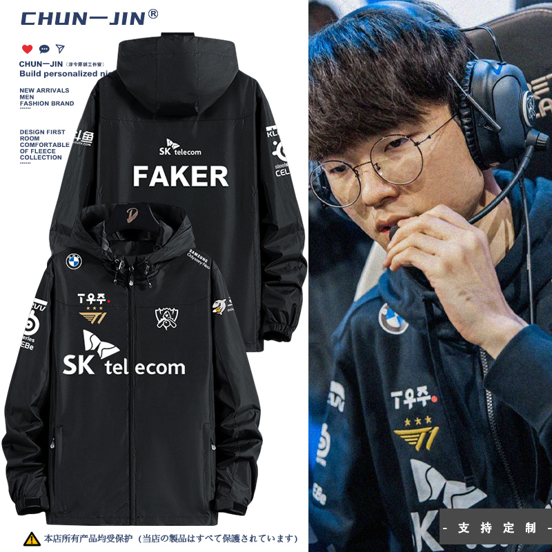 S12总决赛LPL出征服SKT T1战队队服FAKER同款外套冲锋衣夹克上衣 男装 夹克 原图主图